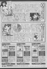 COMIC SIGMA 2011-06 Vol. 57