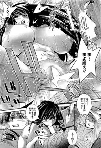 COMIC HOTMiLK 2013-03