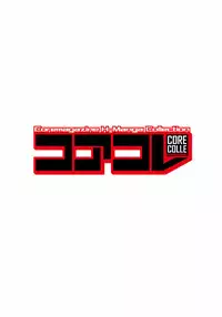 [Anthology] Core Colle Lost Virgin [Digital]