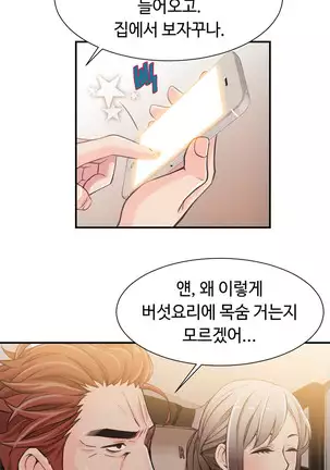 Kill the Dead Bastard Ch.0-17