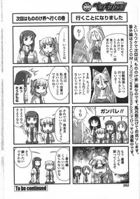 COMIC Penguin Club 2009-09