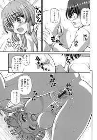 [Kaishinshi] Koi suru Kokoro wa Sakurairo