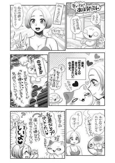 COMIC HOTMILK 2023-02 [Digital]