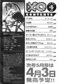 COMIC XO 2008-04 Vol.23