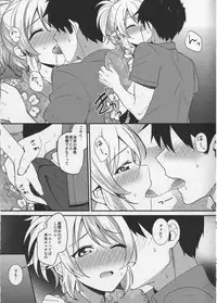 (C86) [Iorigumi (Tokita Alumi)] Sweet Summer Festival (The IDOLM@STER)