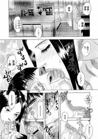 Comic Megastore H 2009-03