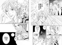 [Takaku Shouko] Boku wa Subete o Shitte Iru