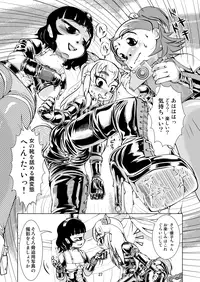 (C77) [Circle B.C.A. (Tsuno)] Boots Step