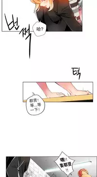 [Juder] 莉莉丝的脐带(Lilith`s Cord) Ch.1-27 [Chinese]