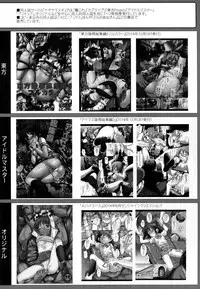 (SC2015 Autumn) [Nagiyamasugi (Nagiyama)] Shiburinkan! (THE IDOLM@STER CINDERELLA GIRLS) [English] [h0henD]