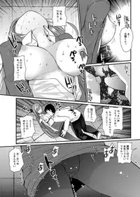 Action Pizazz DX 2017-05 [Digital]