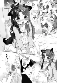 [Mutou Mato] Kainushi no Kokoroe (COMIC BAVEL 2016-01) [English] [ATF]