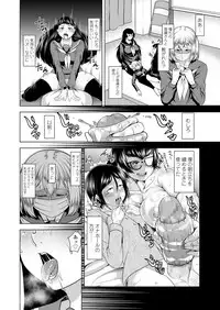 COMIC Koh 2018-06 [Digital]