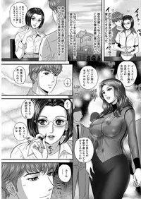 Men's Gold 2019-02 [Digital]