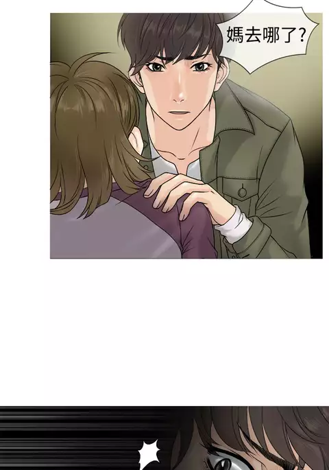 Heaven Ch.1~9 中文