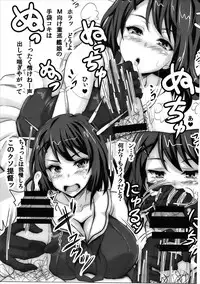 (C87) [INSERT (KEN)] L.B.COLLECTION!! Ni (Various)