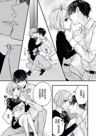 × × wan ko wa `mate' ka ゙te ゙ kinai | XX的狗狗等不及！