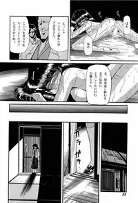 [Anthology] Bisyoujo Anthology '93 jyoukan