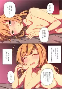 (C94) [radiant/H+ (Nagisa Aya)] SWEET M@GIC (THE IDOLM@STER CINDERELLA GIRLS)