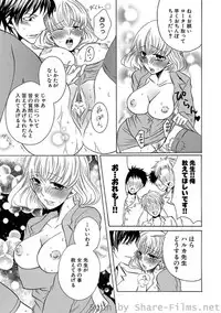 COMIC Situation Play Vol. 3