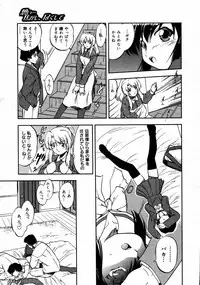 [Anthology] [2006-04-10] COMIC MEGAPLUS Vol.31 (2006-05)