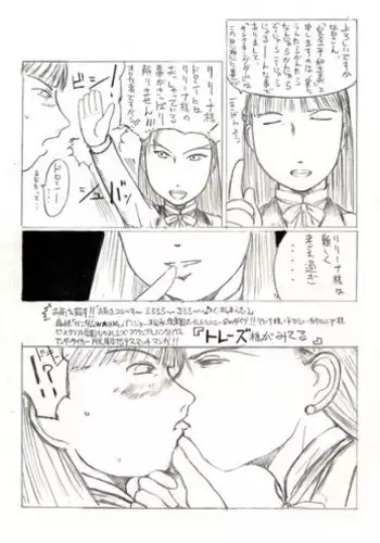 [Kitazawa Ryuuhei] 『４５口径の女／首領の証明』