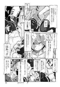 [Anthology] Kotori-kan 4