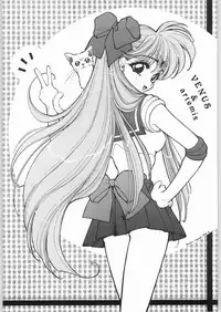 (C47) [Tororoimo (Various)] Tororoimo Vol. 20 (Various)