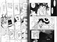 [Eiri Kiku] Short Cut III