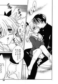 [Amou Mari] Onnanoko Tsuushin [Digital]