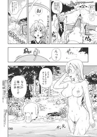 (C87) [Kensoh Ogawa (Fukudahda)] Serpent no Keihanzai (Nanatsu no Taizai)
