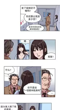 [Ramjak] 赎罪营(Atonement Camp) Ch.50-52 (Chinese)