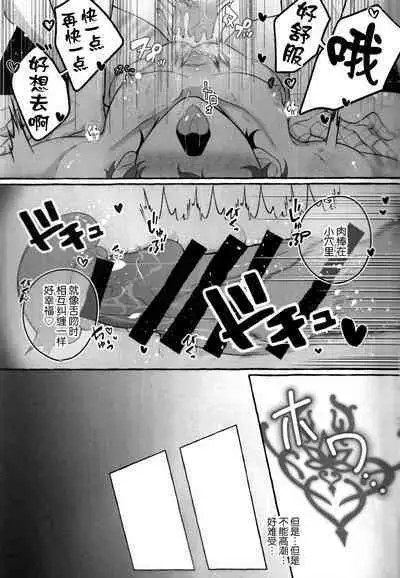 たそがれにしずむ