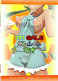 (C92) [Gambler Club (Kousaka Jun)] PM GALS SUNMOON MALLOW (Pokémon Sun and Moon) [English] {risette translations}