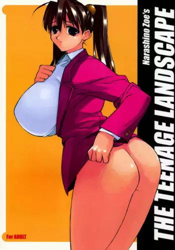 過激一人遊びZoeちゃん