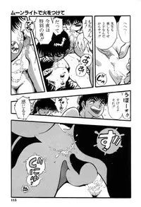 [Kisaragi Mitsuo] Schoolia -Norowareta Gakuen-