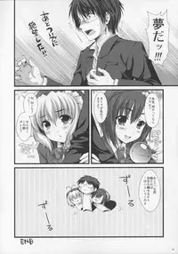 (CosCafe19) [Alpha to Yukaina Nakamatachi (ALPHa)] Expert ni Narimashita! ON MONOCLOME