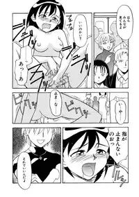 [Yanagi Masashi] Koi no Variation