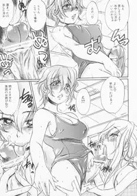 (C80) [Ogawaya (Ogawa Renji)] Futanari Onna Kyoushi