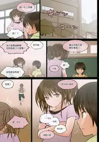 (C92) [Mieow (Rustle)] Fondle Lollipop #2 [Chinese] [surely個人漢化]