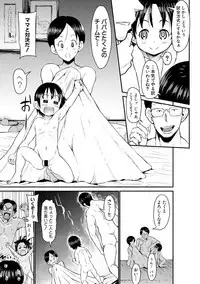 COMIC Shingeki 2017-10 [Digital]