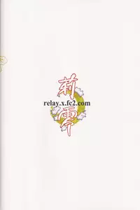 (COMIC1☆7) [RE:LAY (Koshika Rina)] SHINOGI (Senran Kagura)