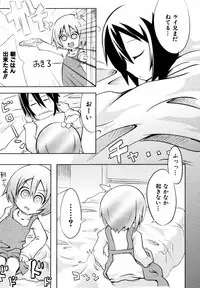 Comic ino. [2008-10] Vol.05