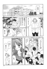 [Kojiki Ohji] Freesia