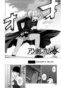 [Ootsuka Kotora] Angraecum [English] [Lhytiss] [Decensored]