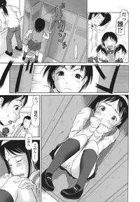 [EB110SS] RANBOU SINASAI