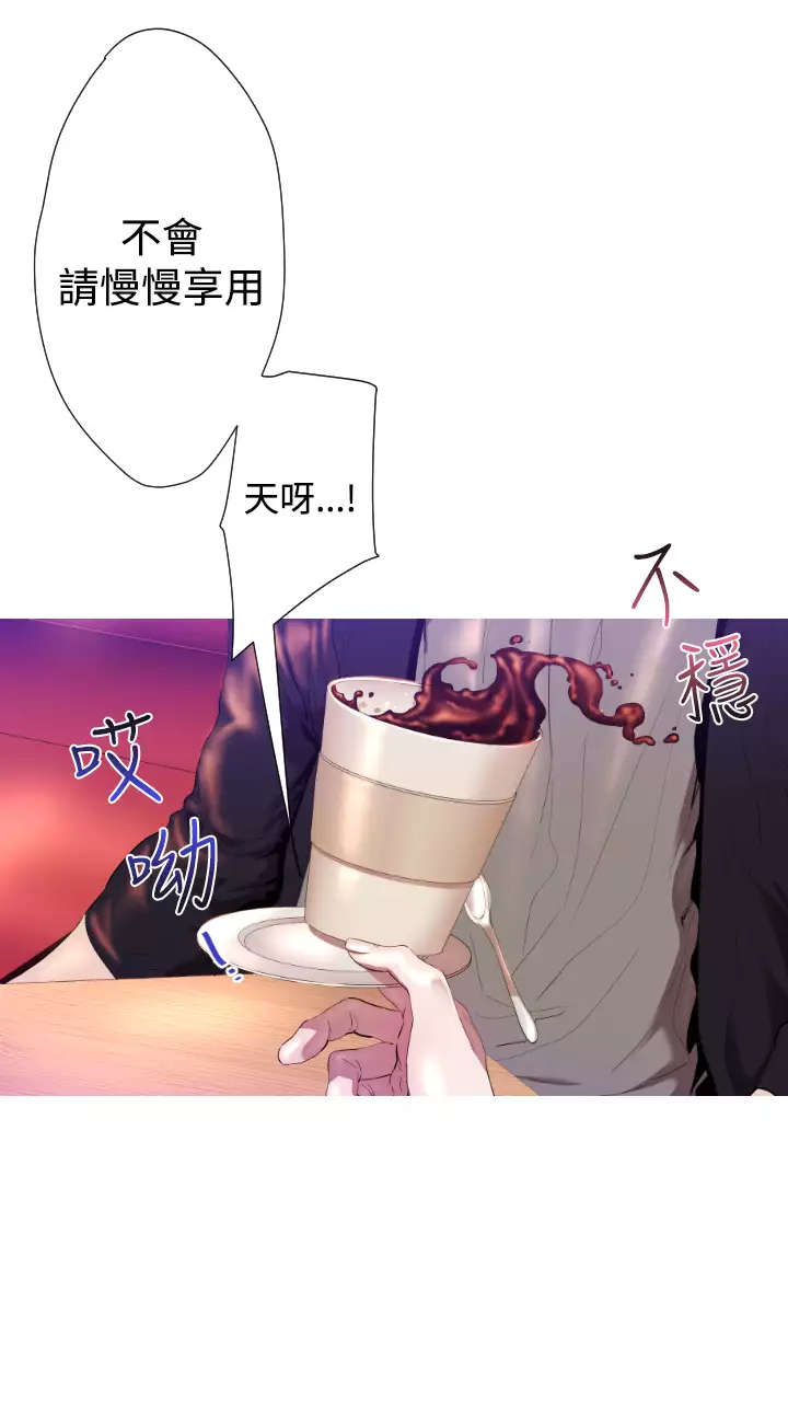 中文韩漫 一夜灰姑娘 Ch.0-06