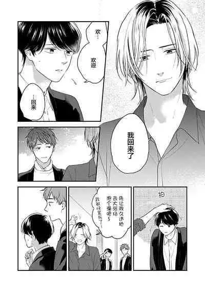 沉溺的良夜与赫尔墨斯