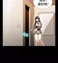 [KKUN &INSANE] Love Parameter 恋爱辅助器 86~101 [Chinese]中文