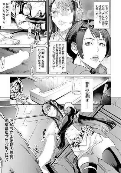 ANGEL Club 2023-01 [Digital]